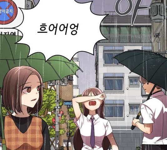 존잘주의 37화 221