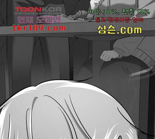 존잘주의 37화 226
