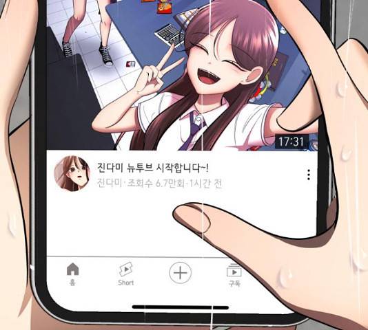 존잘주의 37화 232