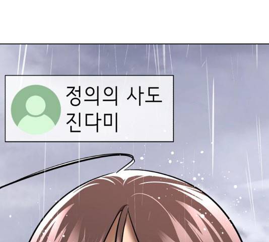 존잘주의 37화 234