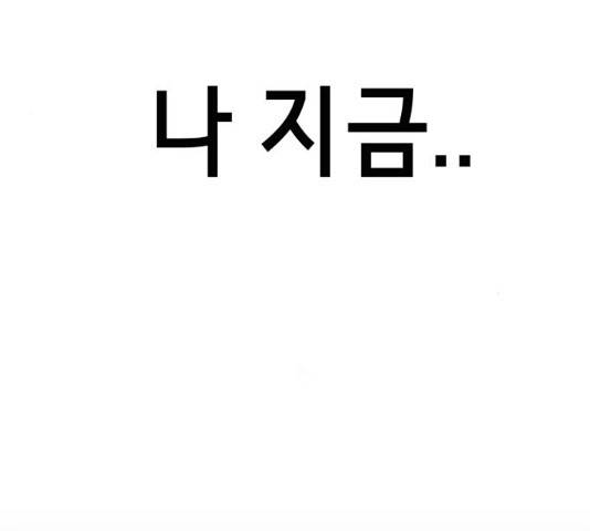 존잘주의 37화 240