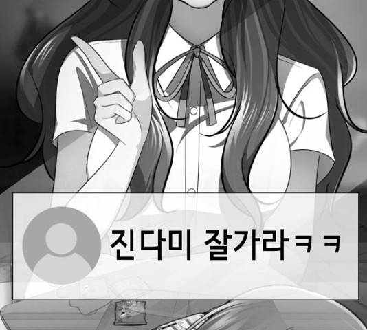 존잘주의 37화 242