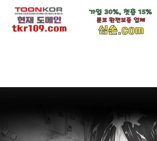 존잘주의 37화 256