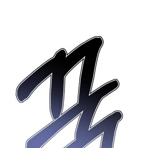 존잘주의 37화 261