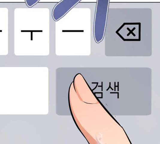 존잘주의 37화 262