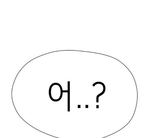 존잘주의 37화 264