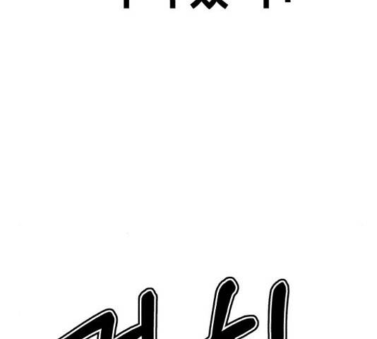 존잘주의 37화 274