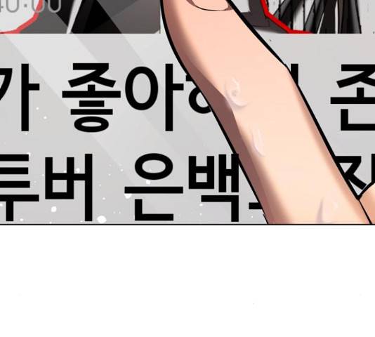 존잘주의 37화 279
