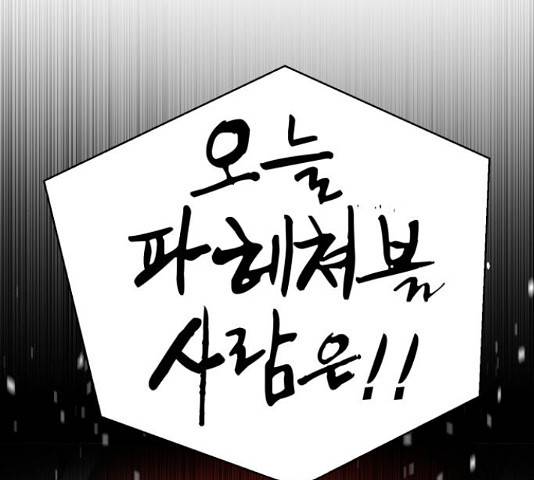존잘주의 37화 281