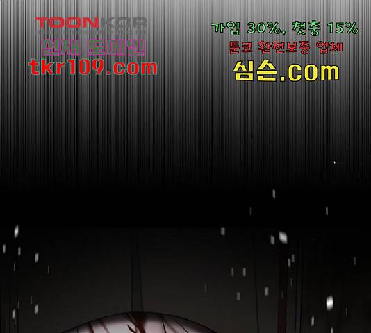 존잘주의 37화 287