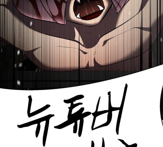 존잘주의 37화 289