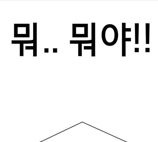 존잘주의 37화 293