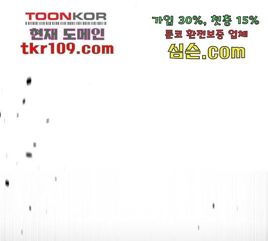 존잘주의 37화 298
