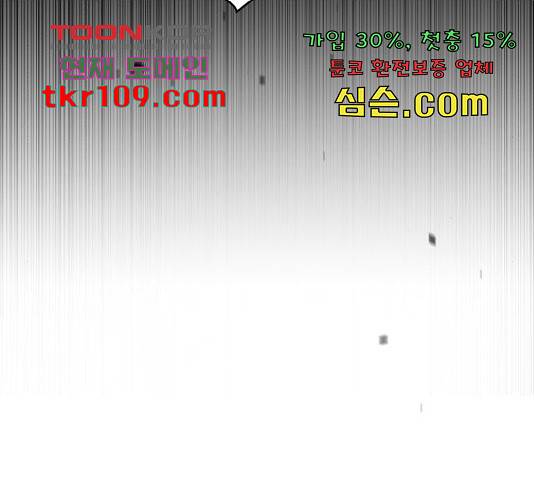 존잘주의 37화 306