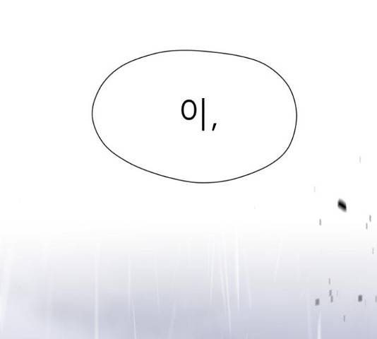 존잘주의 37화 307