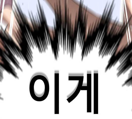 존잘주의 37화 311