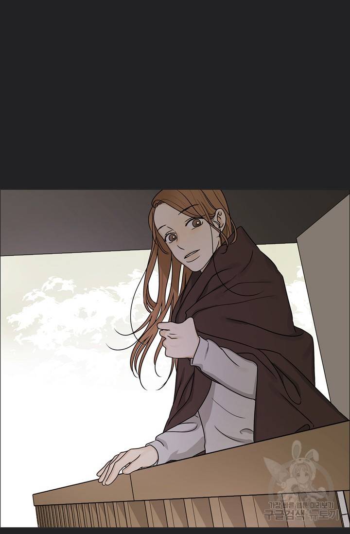 도령의 가족 103화 2