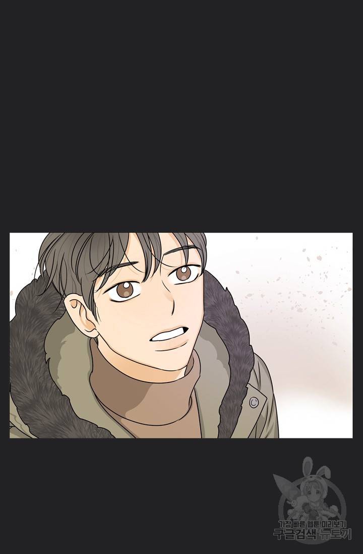도령의 가족 103화 3