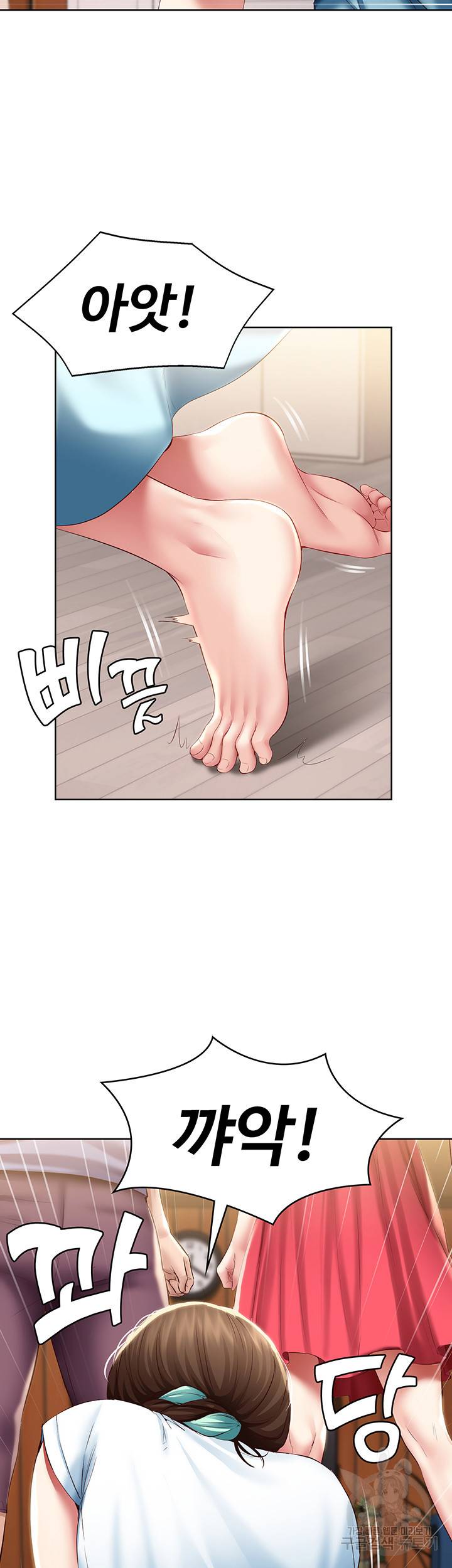 하숙일기 68화 14
