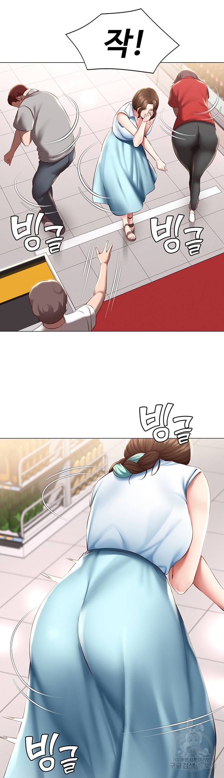 하숙일기 68화 29