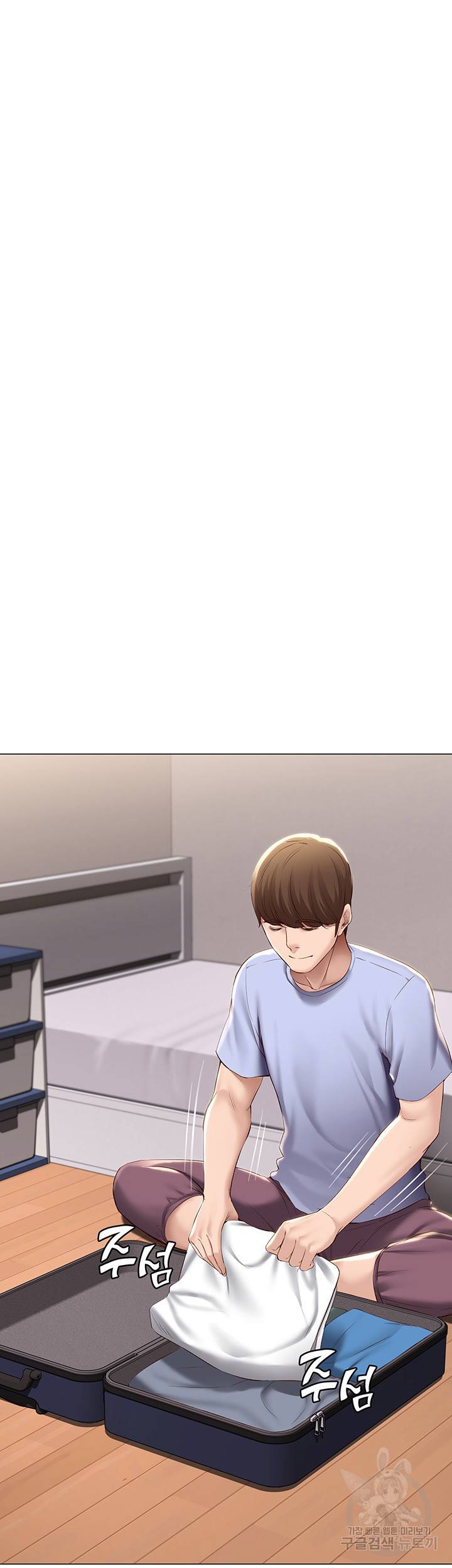 하숙일기 68화 38