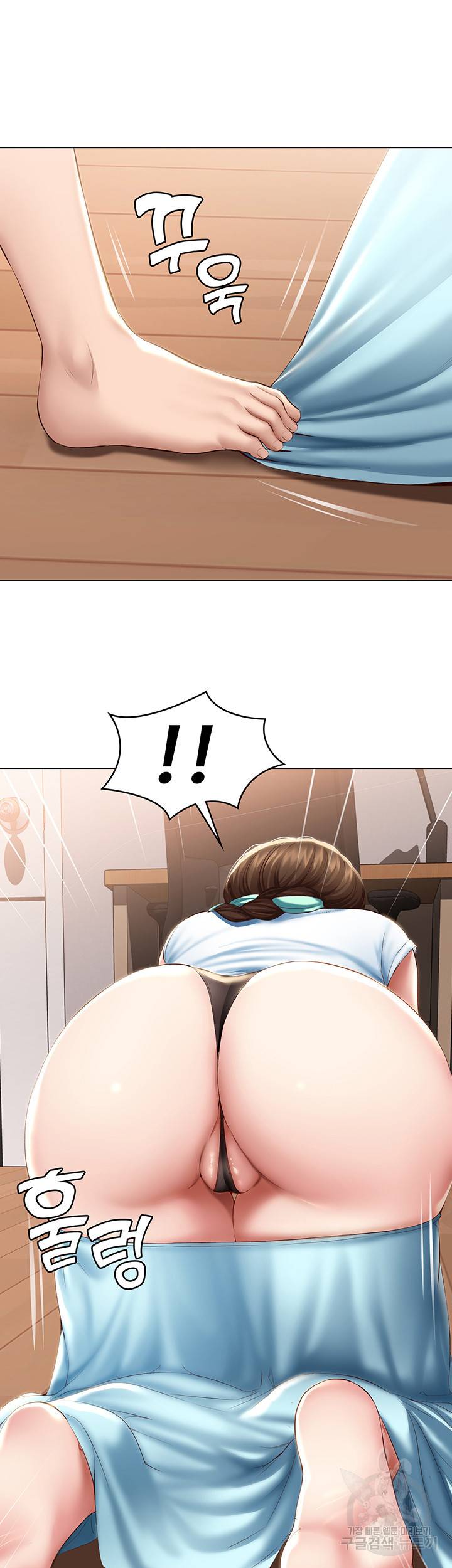 하숙일기 68화 43