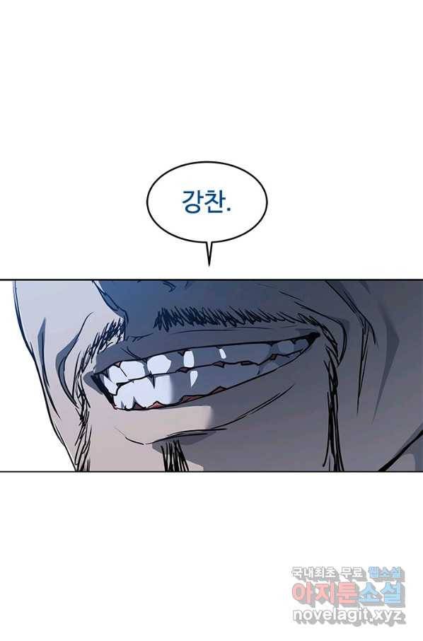 갓 오브 블랙필드 시즌2 45화 1