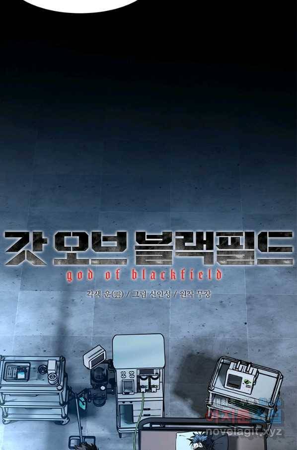 갓 오브 블랙필드 시즌2 45화 3