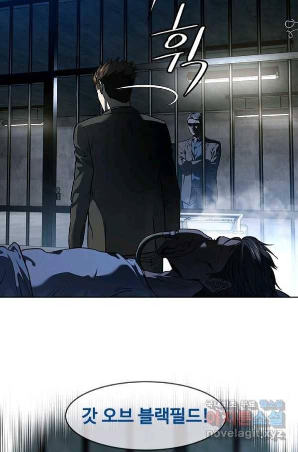 갓 오브 블랙필드 시즌2 45화 8