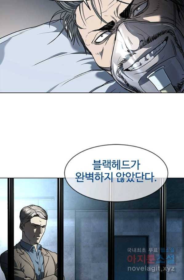 갓 오브 블랙필드 시즌2 45화 11
