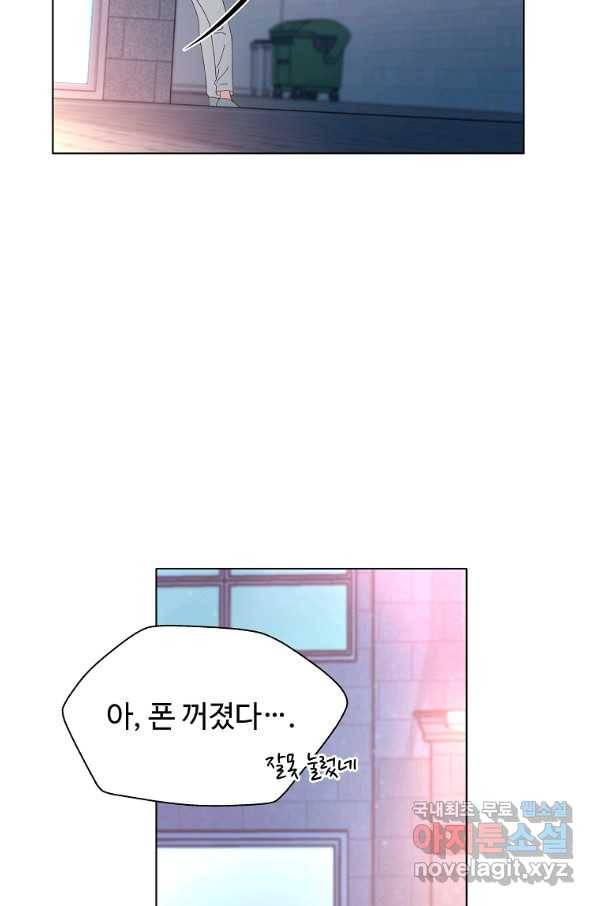 각색남주 36화 2