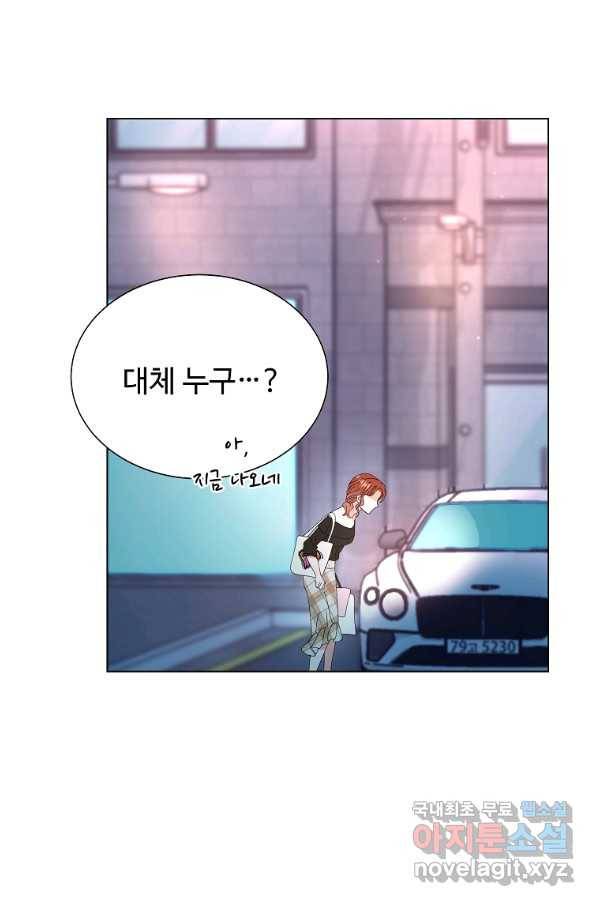 각색남주 36화 4