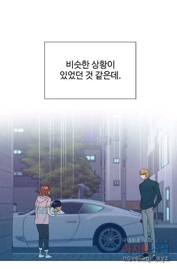 각색남주 36화 9