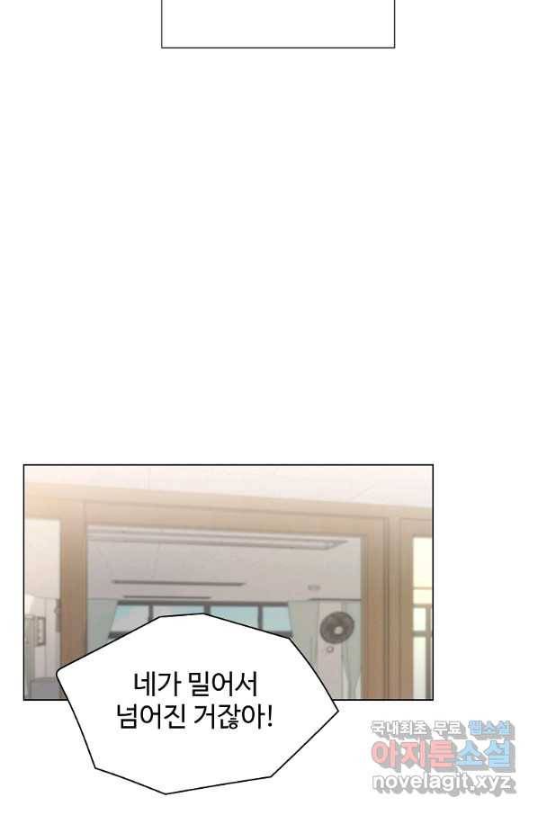 각색남주 36화 14