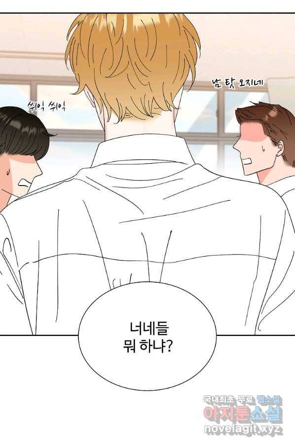 각색남주 36화 15
