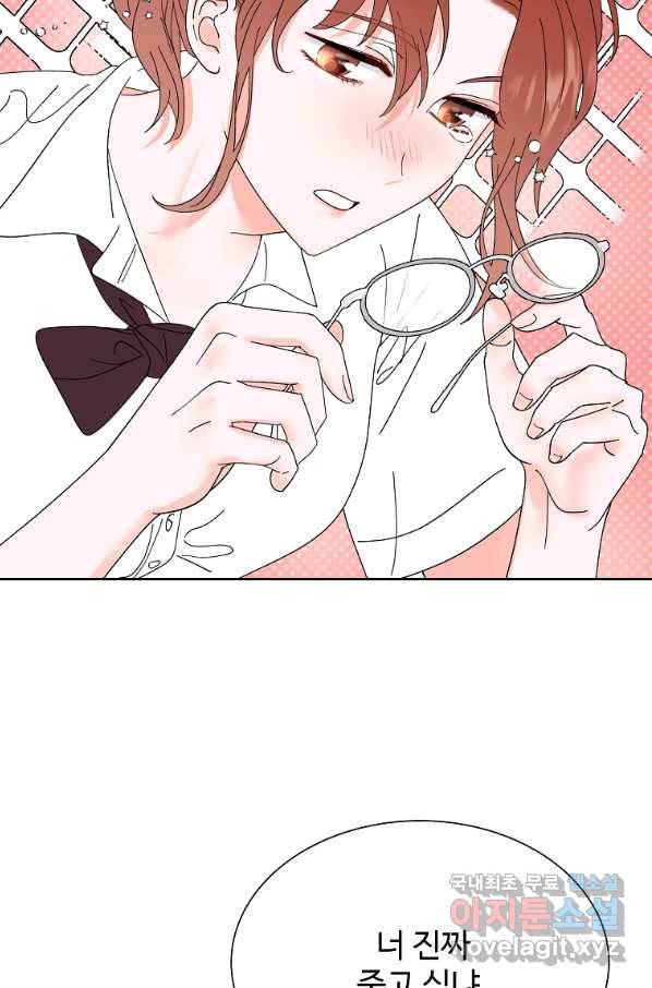 각색남주 36화 19