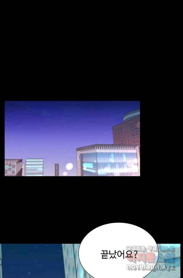 각색남주 36화 39