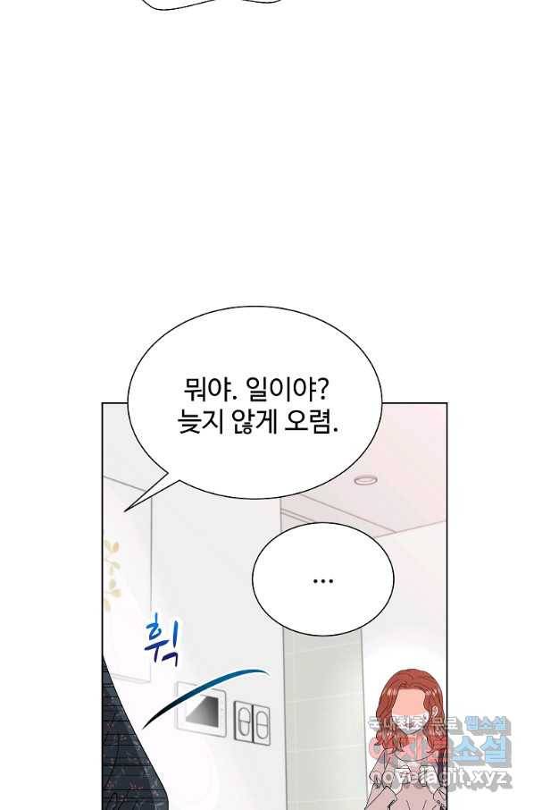 각색남주 36화 74