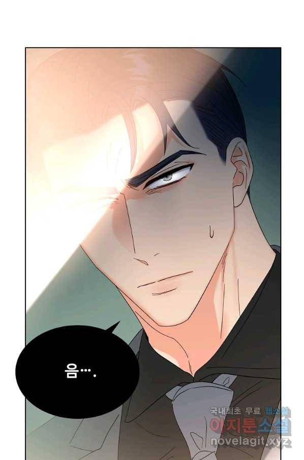 각색남주 36화 82