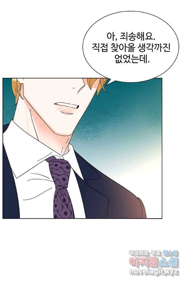 각색남주 36화 90
