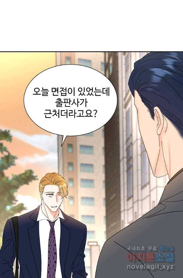 각색남주 36화 91