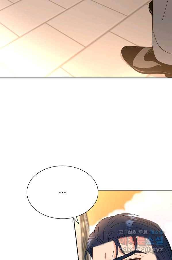 각색남주 36화 93