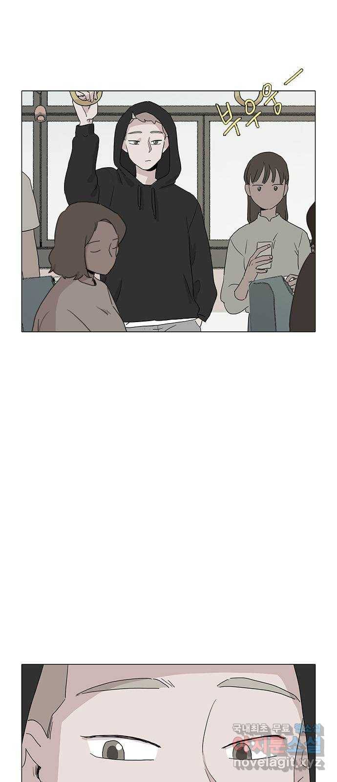 다시 또 봄 42.그날의 만남 1