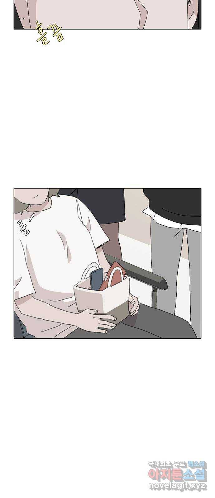 다시 또 봄 42.그날의 만남 2