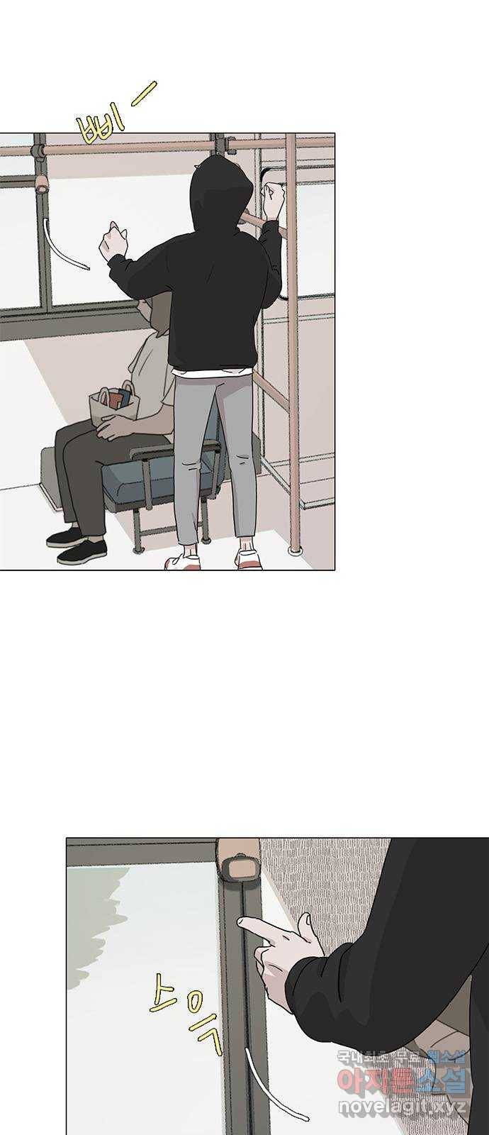 다시 또 봄 42.그날의 만남 3