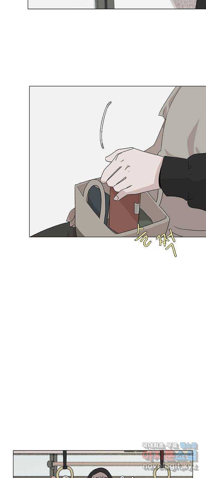 다시 또 봄 42.그날의 만남 4