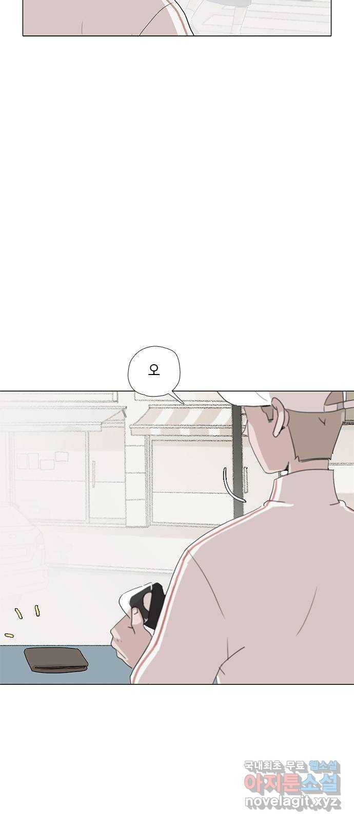 다시 또 봄 42.그날의 만남 13