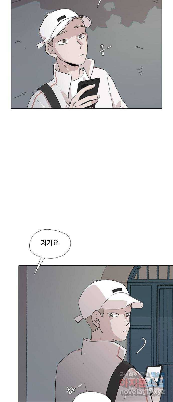 다시 또 봄 42.그날의 만남 16