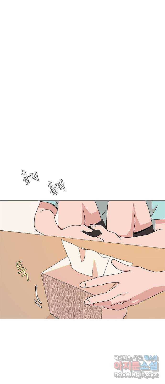 다시 또 봄 42.그날의 만남 23