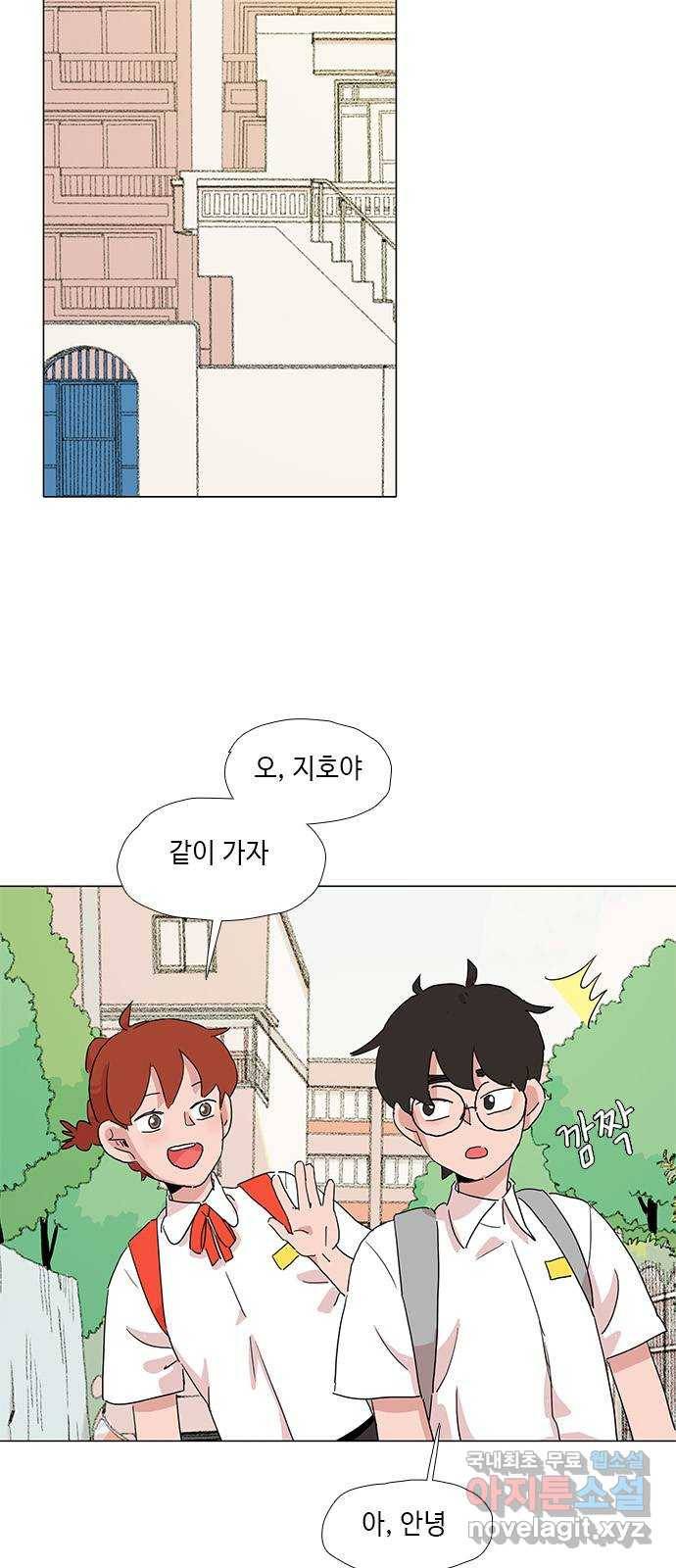 다시 또 봄 42.그날의 만남 32